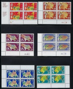 CHINESE NEW YEAR SET OF 12 PLATE BLOCKS & SINGLES ALL ARE MNH
