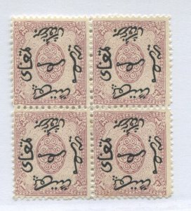 Egypt 1866 1 piastre block of 4 mint no gum