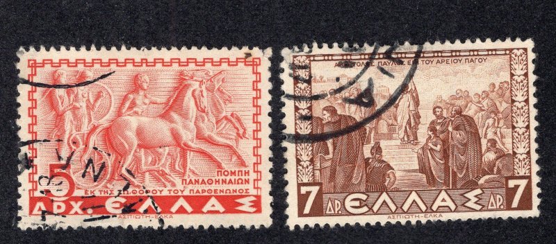 Greece 1937 5d Chariot & 7d St. Paul, Scott 403, 405 used, value = 75c