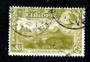 `1947 Ethiopia  Sc #296 used cv.$5.50 ( 2058 WX )