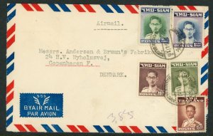 Thailand  Airmail Cover to Denmark N856⭐⭐⭐⭐⭐⭐⭐