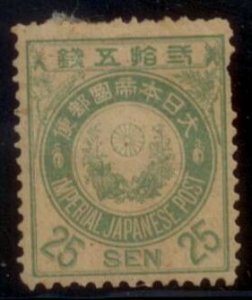 Japan 1888 SC# 82 M-hinged Used E173