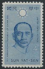 SCOTT # 1188 SUN YAT-SEN SINGLE MINT NEVER HINGED GEM