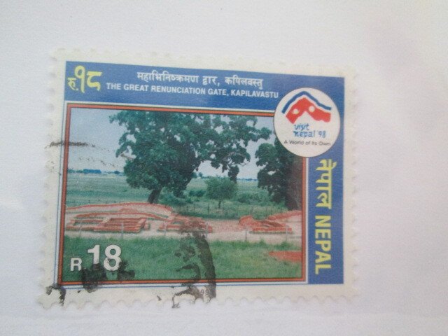 Nepal #627 used  2024 SCV = $1.25