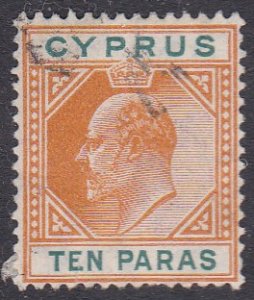 Cyprus Sc #49 Used