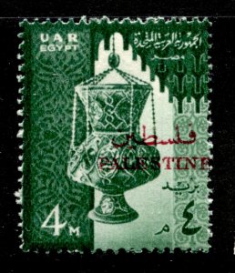 Egypt Stamp #N65 MINT OG LH XF OVERPRINT SINGLE - POST OFFICE FRESH