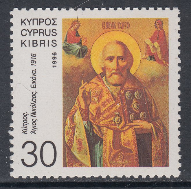 Cyprus 895 MNH VF