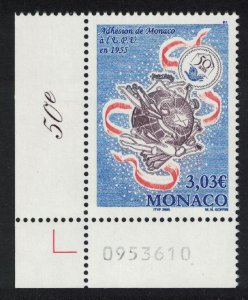 Monaco UPU Membership Corner 2005 MNH SG#2715 MI#2758