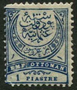 Turkey SC# 63 Ottoman Empire Symbol 1pi MH  SCV $110.00