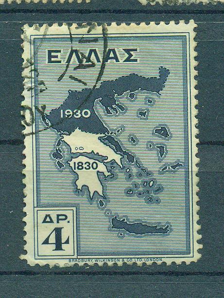 Greece sc# 359 used cat value $3.00