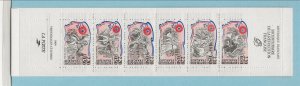 FRANCE Sc B602-7(B607a) NH BOOKLET OF 1989 - FRENCH REVOLUTION - (CT5)