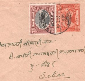 India States JAIPUR Cover Uprated Stationery 1946 (KGVI) Sikar {samwells}KA151