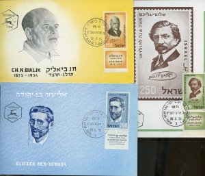 ISRAEL 1959 MEN GROUP OF THREE MAXIMUM CARDS FIRST DAY CANCELED AS SHOWN