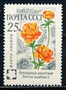 Russia #2410 Single MNH