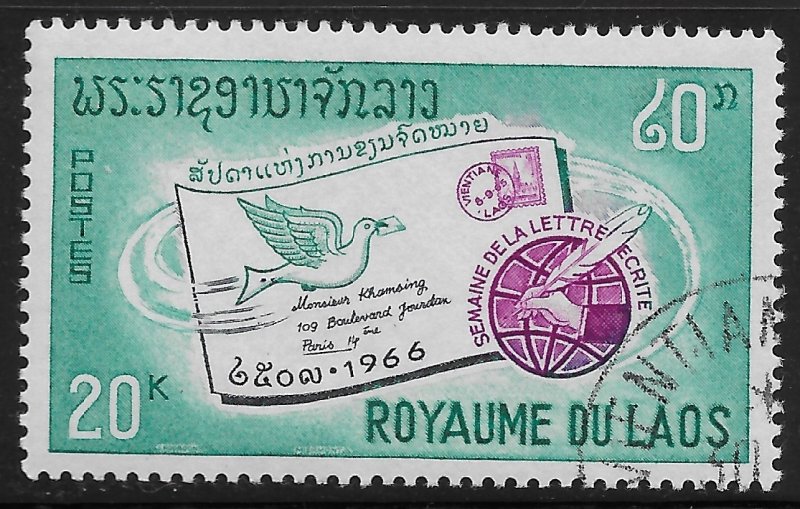 Laos #138 20k Addressed Envelope Carrier Pigeon ~ CTO