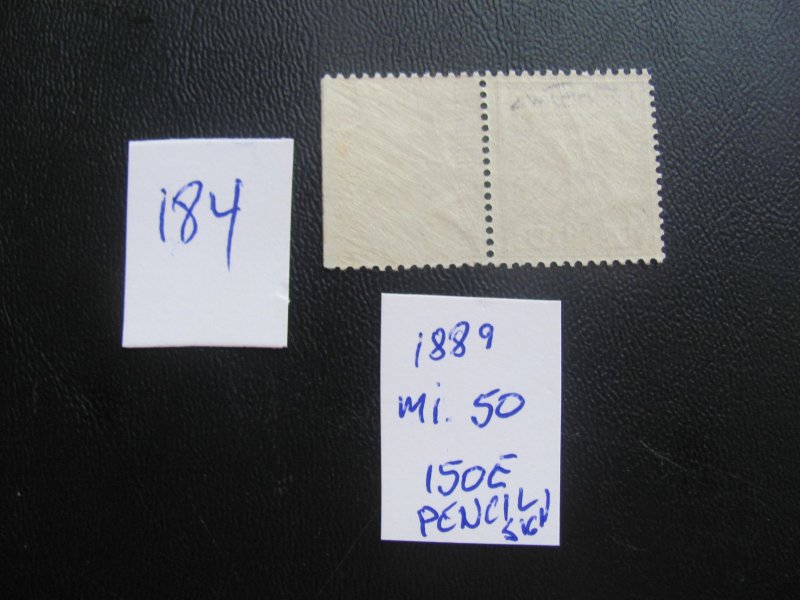 Germany 1889 MINT NEVER HINGED PENCIL SIGNED MI. 50c  SC 51  XF 150 EUROS (184)