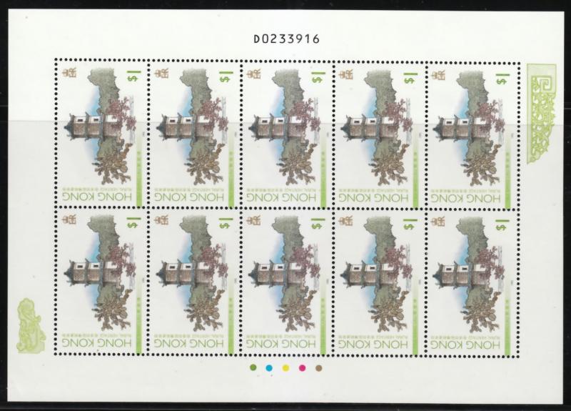 Hong Kong 1995 Sc 720 Rural Heritage $1 Sheet of 10 MNH