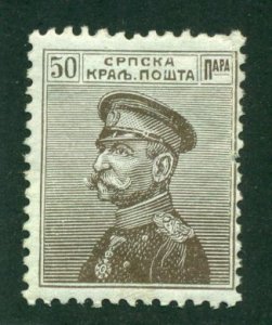 Serbia 1911 #122 MH SCV (2024) = $0.65