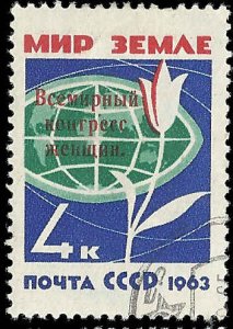 Russia - #2720 - Used - CTO - SCV-0.25