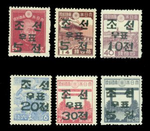 KOREA 1946 US Military Rule - provisional ovpt on JP stamps Sc#100-104 mint MLH