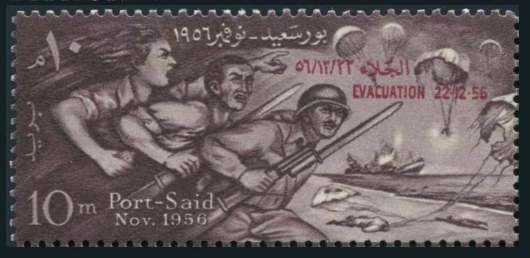 Egypt 389,hinged.Mi 498.Evacuation of Port Said by British & French troops,1957.