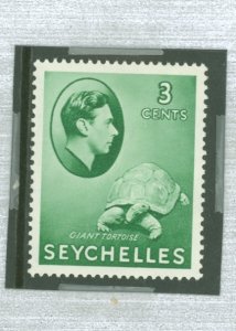 Seychelles #126v Unused Single