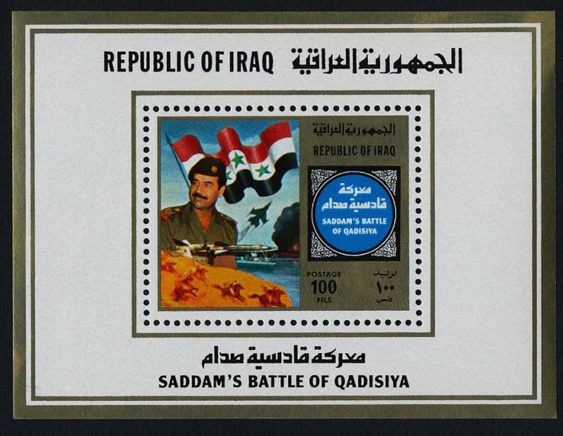 Iraq 1009 MNH Battle of Qadislya, Flag, Aircraft, Horses, Missile