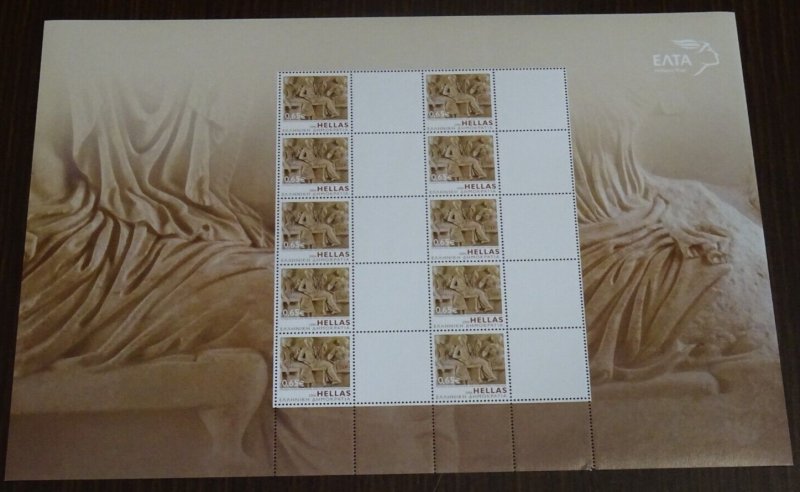 Greece 2006 Greek Museums Set of 2 Personalized Sheet with Blank Labels MNH