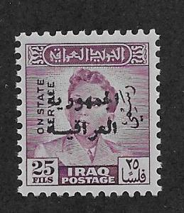 IRAQ SC# O170  FVF/MNH