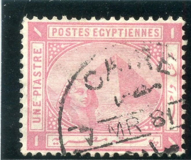 Egypt 1879 QV 1pi rose (watermark inverted) very fine used. SG 47w.