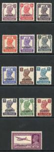 Kuwait SG52/63 1945 KGVI Set of 13 on White background M/M