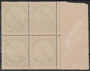 RHODESIA 1896 ARMS 8D SPECIMEN MNH ** BLOCK 