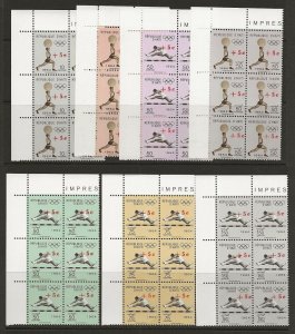 1965 Haiti Tokyo Olympics BLOCKS Set #B35-37, CB51-54 with RED SURCH. var. VF-NH-