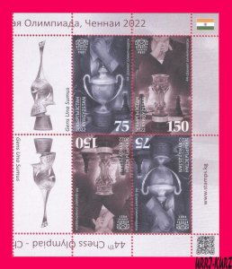 KYRGYZSTAN 2022-2023 Sport 44th Chess Olympiad Chennai India block of 4v+ MNH