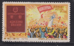 North Korea 1204 D.P.R.K.: World’s First Tax-Free Country! 1974