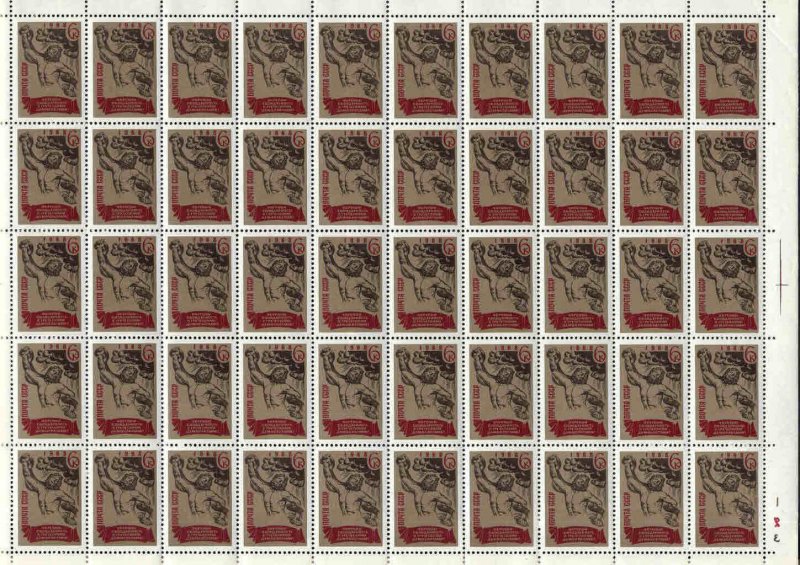RUSSIA 3500 COMPLETE SHEET OF 50 OG NH U/M XF $175 SCV FOR 50 SINGLES
