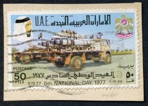 UAE SG97 50f 1977 SIXTH NATIONAL DAY WITHDRAWN ISSUE