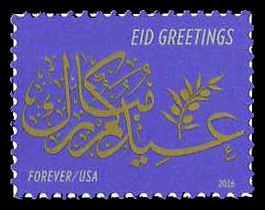 PCBstamps  US #5092 {47c}Eid, MNH, (17)
