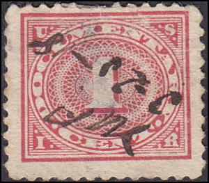 Scott R228 1 Cent Documentary Used