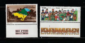 Israel 920-921 With Tabs Sets MNH Various (A)