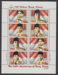 Indonesia 1953a Souvenir Sheet MNH VF