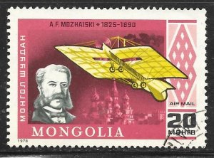 Mongolia C101: 20m A.F. Mozhaiski and His Plane (1884), CTO, VF