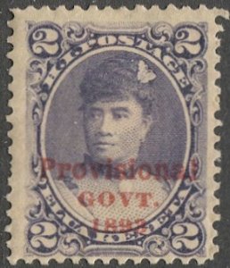 HAWAII 1893 Sc 57 Mint HH 2c dull violet, Queen Liliuokalani, Butterfly topic VF