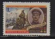 Russia MNH sc# 2322 War Hero 2014CV $1.00