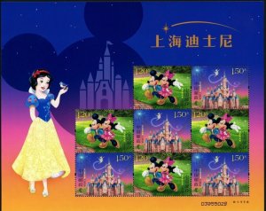 China - Walt Disney 2016-14 - Kleinbogen - Sheetlet - postfrisch MNH