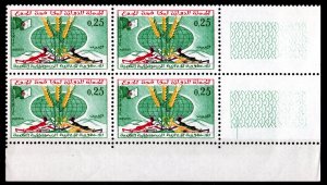 Algeria 1963 Sc#304 FREEDOM FROM HUNGER (FAO) Block of 4 MNH