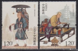 China PRC 2016-24 Xuan Zang Stamps Set of 2 MNH