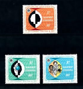 [90211] Ethiopia 1971 Combat Racism and Racial Discrimination  MNH