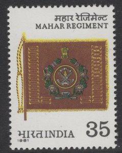 INDIA SG1024 1981 MAHAR REGIMENT MNH
