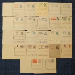 India 22 Diff. Advertisement Post Cards Health Human Rights Education Eye # 1624